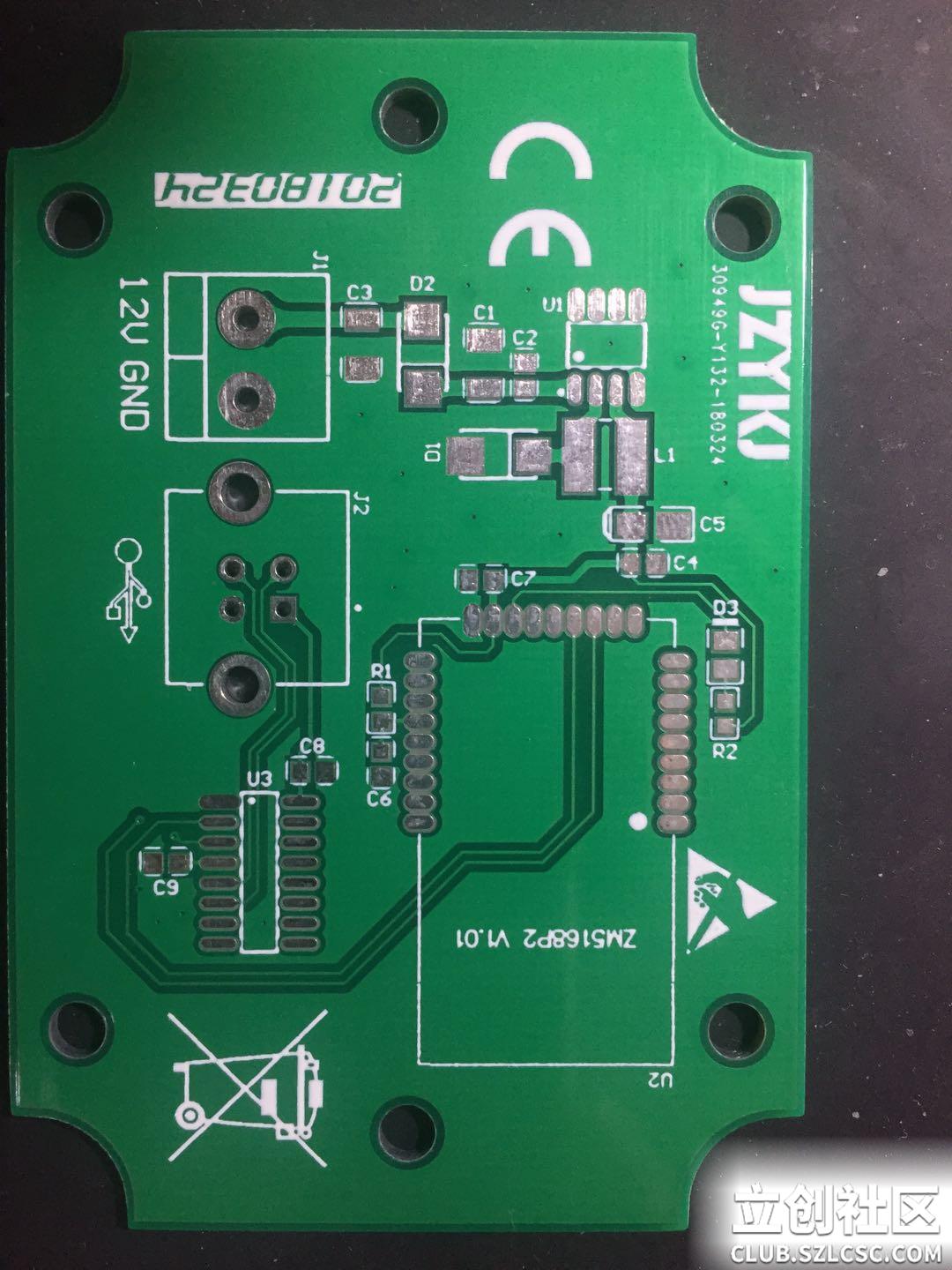 pcb铺地焊盘为什么要比别的宽