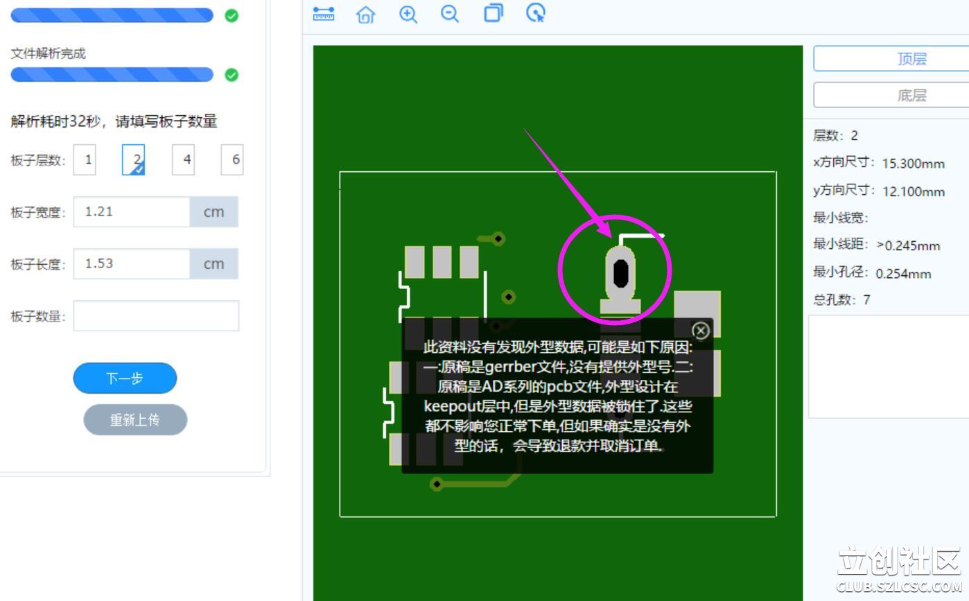 点击查看大图