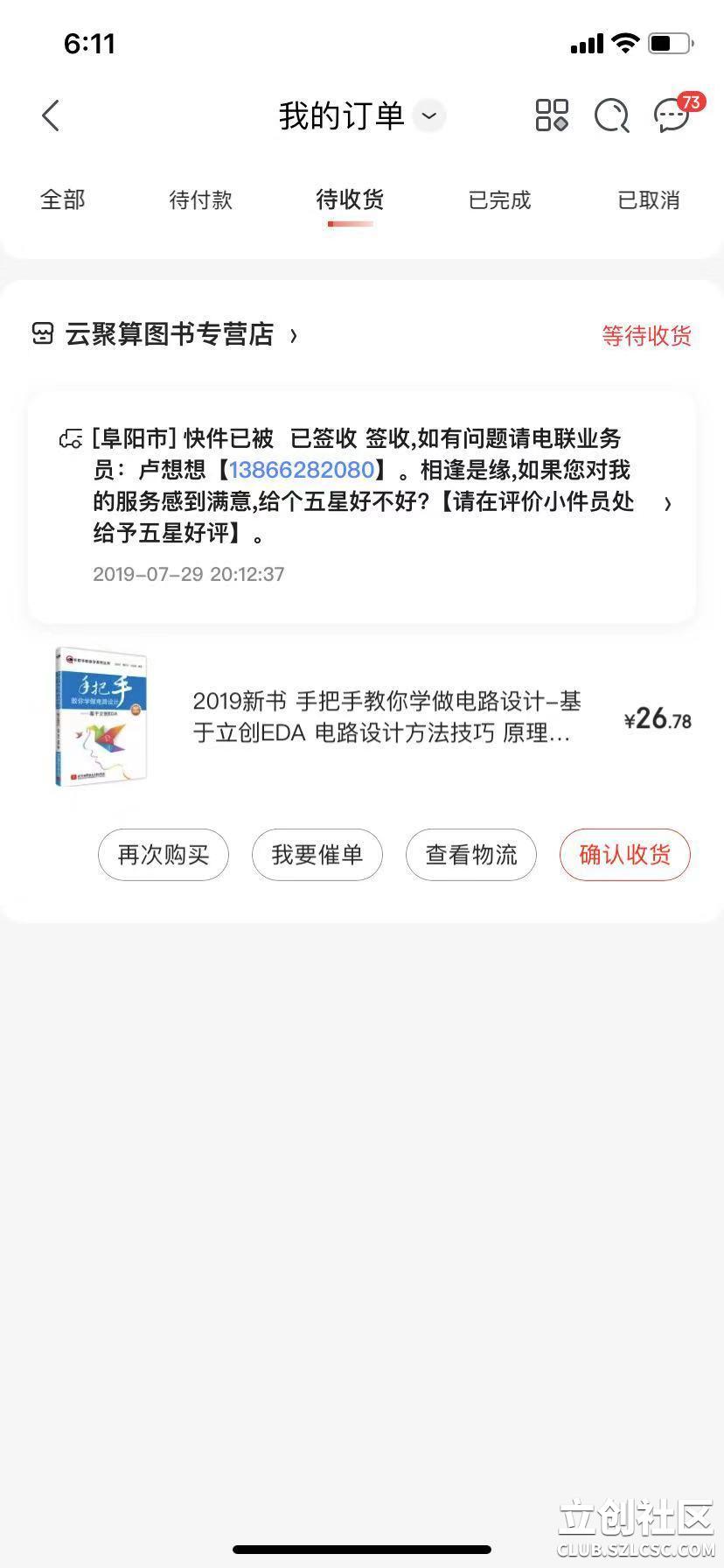 点击查看大图