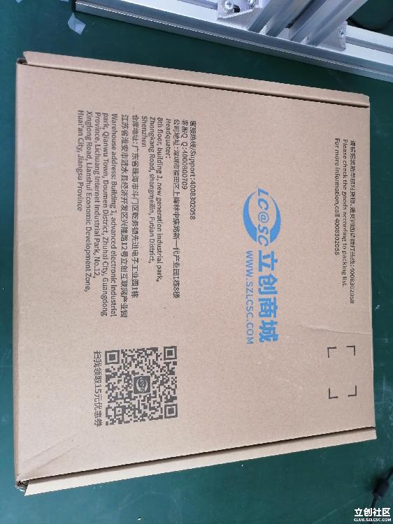 出一盘MAX3232ESE+T，立创购买 原装。 - 立创社区